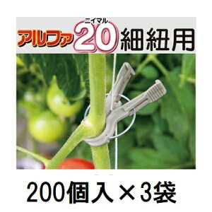 (200��×3��) �U������ �����������A���t�@20 �וR�p A20-GY200 (600��) �c�R�E���R�Ή� �s�ێ��� �������a 20�~�� �V�[���@zm