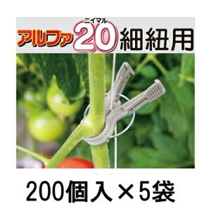 (200��×5��) �U������ �����������A���t�@20 �וR�p A20-GY200 (1000��) �c�R�E���R�Ή� �s�ێ��� �������a 20�~�� �V�[���@zm