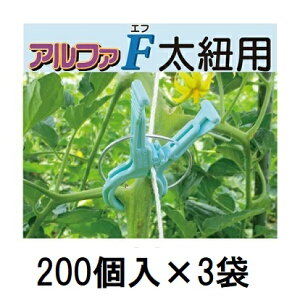 (200��×3��) �U������ �����������A���t�@F ���R�E���R�p AF-BL200 [�U���� ���|�p�i �_�@�� �돤�X] �V�[���@zm