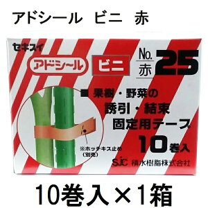 (10×1) ZLXC AhV[ rj No.25  (}bNX TAPE-25) e[vi[pe[v (쓙or^[pbN)@(zmN5)