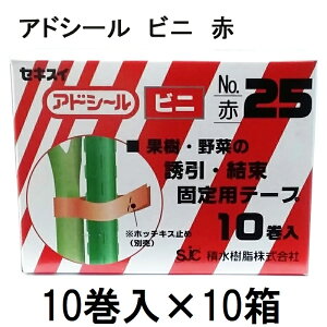 (10×10) ZLXC AhV[ rj No.25  (}bNX TAPE-25) e[vi[pe[v@(zmN5)