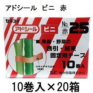 (10×20) ZLXC AhV[ rj No.25  (}bNX TAPE-25) e[vi[pe[v@(zmN5)