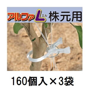 (160��×3��) �����������A���t�@L �����p �傫�Ȍs�� �U������ AL-W160 (480��) �V�[���@zm