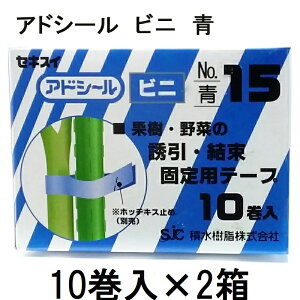 (10×2) ZLXC AhV[ rj No.15  (}bNX TAPE-15) e[vi[pe[v (쓙or^[pbN)@(zmN5)