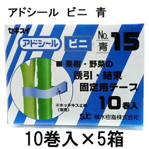(10×5) ZLXC AhV[ rj No.15  (}bNX TAPE-15) e[vi[pe[v@(zmN5)