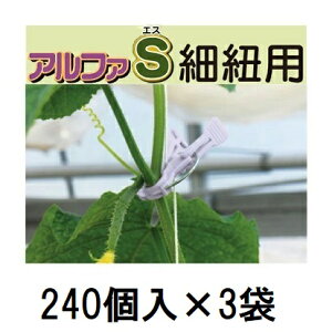 (240��×3��) �U������ �����������A���t�@S �וR�p AS-P240 (720��) [�U���� ���|�p�i �_�@�� �돤�X] �V�[���@zm