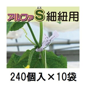 (�P�[�X���� 240��×10��) �V�[�� �U������ �����������A���t�@S �וR�p AS-P240 (2400��) �p�[�v�� ���� [�U���� ���|�p�i �_�@�� �돤�X]