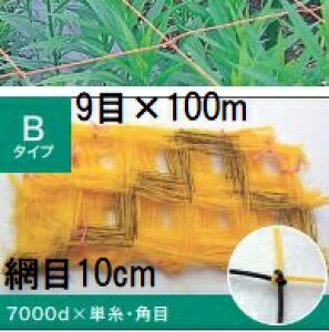 (�󒍐��Y�i �[����1�����`) (��or�� �F�I��)�����˒� �t�����[�l�b�g B�^�C�v 10cm�Ԗ�×9��×����100m 7000D B109 (�ԃl�b�g)