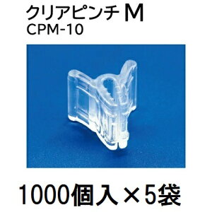 (1000��×5��) �ڂ��ؗp�����s���` �N���A�s���` M CPM-10 (5000��) �V�[�� �ږ؎���
