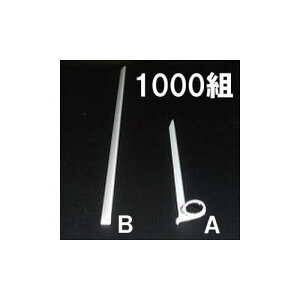 1000gZbg ( T-110P + ڃXeBbN ST-210) iXjbNXccx_ZbgmU U |pi _@ 돤Xn