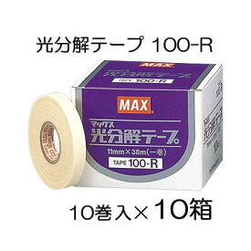 光分解テープ MAX マックス 園芸用誘引結束機 テープナー用テープ TAPE 100-R (クリーム) 10巻入10箱 (zsテ)