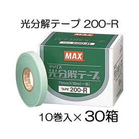 (10巻×30箱セット特価) MAX マックス 光分解テープ 200-R グリーン 園芸用誘引結束機テープナー用テープ