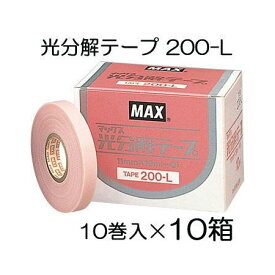 光分解テープ MAX マックス 園芸用誘引結束機 テープナー用テープ TAPE 200-L (ピンク) 10巻入10箱セット (zsテ)