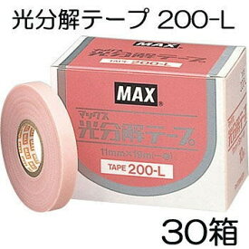 (10巻×30箱セット特価) MAX マックス 光分解テープ 200-L ピンク 10巻×30箱園芸用誘引結束機テープナー用テープ