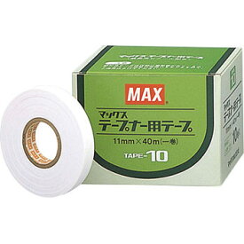 MAX マックス テープナー用テープ TAPE-10 白 10巻入1箱