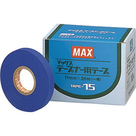 MAX マックス テープナー用テープ TAPE-15 青 10巻入1箱