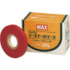 MAX マックス テープナー用テープ TAPE-25 赤 10巻入1箱