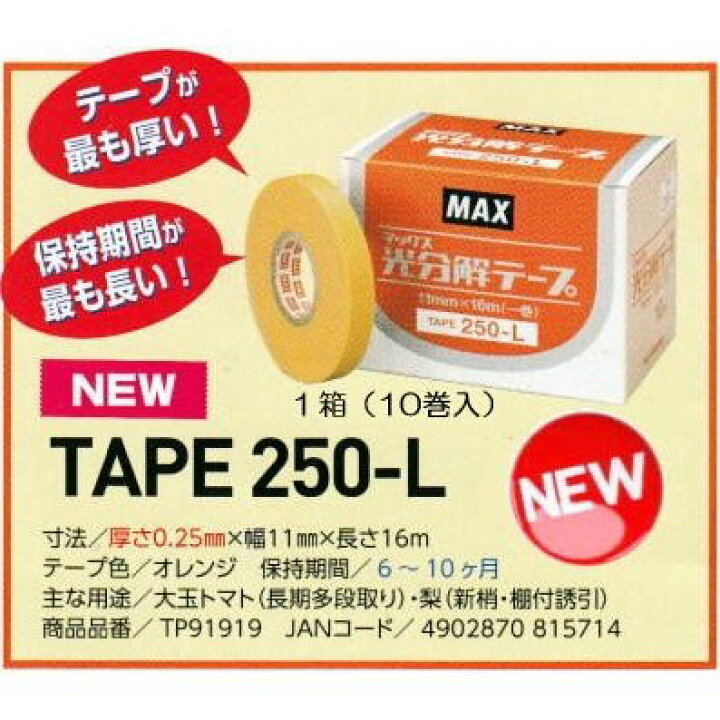 楽天市場 女性向き 楽らくテープナー Ht Rs 手の小さい方へ Ht Rスリム版 手動結束機 Max マックス 園芸用結束機 手動結束機 瀧商店 楽天市場 女性向き 楽らくテープナー Ht Rs 手の小さい方へ Ht Rスリム版 手動結束機 Max マックス 園芸用結束機 手動結束機 瀧商店