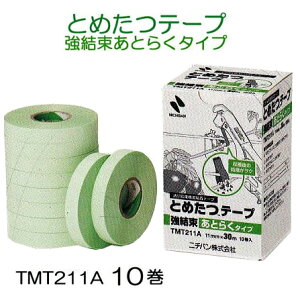 (10Zbg) Ƃ߂e[v TMT211A 11mm×30m j`o (U@ TMA100 TMA100LTp) Ƃ炭^Cv