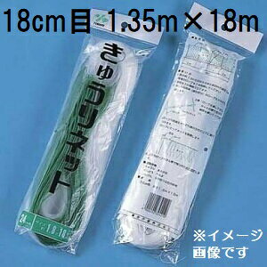 (P[X̔ 220) ˒ LElbg Ԗ18cm×1.35m×18m WA1318  イlbg L[lbg LÊ鐫A̗U ΂̃J[e