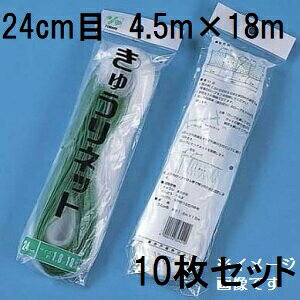 (10Zbg) ˒ イlbg Ԗ24cm×4.5m×18m WB4518  イlbg L[lbg LÊ鐫A̗U ΂̃J[e