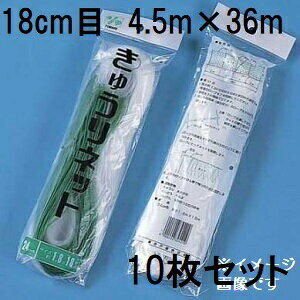 (p10Zbg) ˒ LElbg Ԗ18cm×4.5m×36m WA4536  イlbg L[lbg LÊ鐫A̗U ΂̃J[e