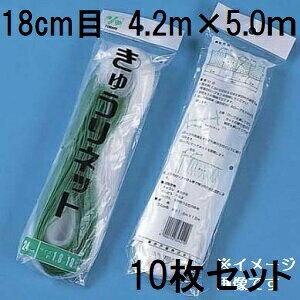 (p10Zbg) ˒ LElbg Ԗ18cm×4.2m×50m WA4250  イlbg L[lbg LÊ鐫A̗U ΂̃J[e