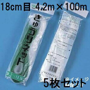 (p5Zbg) ˒ LElbg Ԗ18cm×4.2m×100m WA42100  イlbg L[lbg LÊ鐫A̗U ΂̃J[e