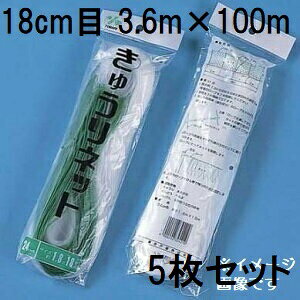 (p5Zbg) ˒ LElbg Ԗ18cm×3.6m×100m WA36100  イlbg L[lbg LÊ鐫A̗U ΂̃J[e