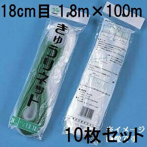 (p10Zbg) ˒ LElbg Ԗ18cm×1.8m×100m WA18100  イlbg L[lbg LÊ鐫A̗U ΂̃J[e