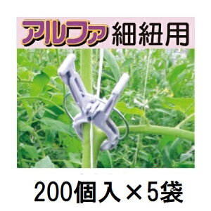 (200��×5��) �U������ �����������A���t�@ �וR�p KA-P200 (1000��) �p�[�v�� (����) �c�R�E���R�Ή� �s�ێ��� �������a 24�~�� �V�[�� (zm)