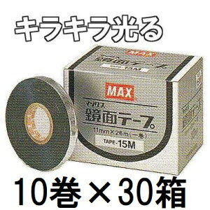 (10×30) MAX }bNX |pU@ e[vi[pe[v  (ʃe[v TAPE-15M)@(zmN5)