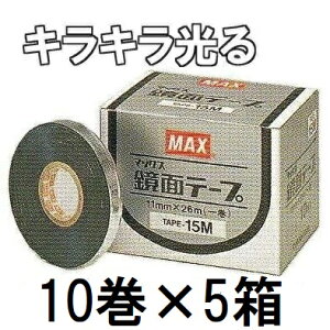 (10×5) MAX }bNX |pU@ e[vi[pe[v  (ʃe[v TAPE-15M)@(zmN5)