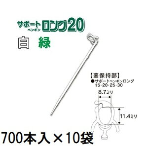 (�P�[�X���� 7000�{��) �c�̓|��h�~�p�ێ��� �T�|�[�g�y���M�� �����O 20 (700�{��×10��) (��/�� �F�I��) SPL-W70 SPL-G70 �T�|�[�g�����O 20 �ږؕێ��� �V�[��