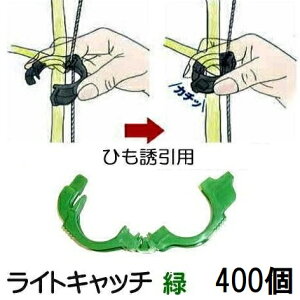 (400) NEW ЂUpNbv CgLb` LC-G400 ΐF V[ (U F܂) [U |pi _@ 돤X]@zm