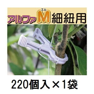 (220��) �U������ �����������A���t�@M �וR�p AM-P220 �p�[�v�� ���� �V�[���@zm