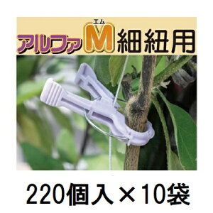 (�P�[�X���� 220��×10��) �U������ �����������A���t�@M �וR�p AM-P220 (2200��) �p�[�v�� ���� [�U���� ���|�p�i �_�@�� �돤�X] �V�[��