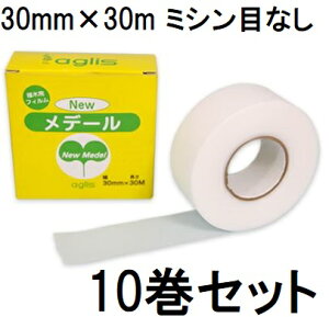 (10Zbg) ږؗptB j[f[ ~VڂȂ 30mm×30m Newf[ ږؗpe[v AOX@(zmK2)