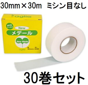 (30Zbg) ږؗptB j[f[ ~VڂȂ 30mm×30m Newf[ ږؗpe[v AOX@(zmK2)