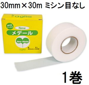 ږؗptB j[f[ ~VڂȂ 30mm×30m Newf[ ږؗpe[v 1 AOX (`OX)@(zmK2)