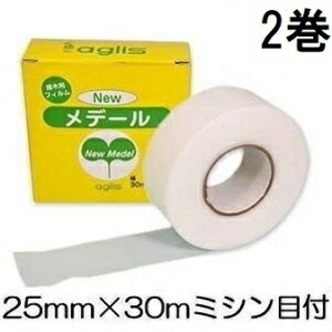 (2Zbg) j[f[ ږؗptB ~Vڕt Newf[ ږؗpe[v 25mm×30m AOX 䂤pPbg@(zmK2)