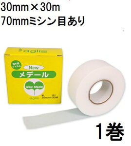 ږؗptB j[f[ 70mm~Vړ 30mm×30m Newf[ ږؗpe[v 1 AOX (`OX)@(zmK2)