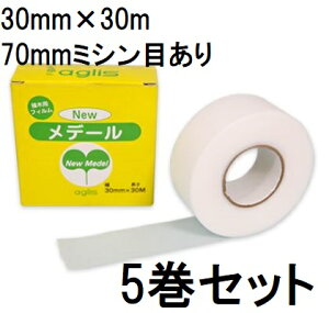 (5Zbg) ږؗptB j[f[ 70mm~Vړ 30mm×30m Newf[ ږؗpe[v AOX (^[pbN)@(zmK2)