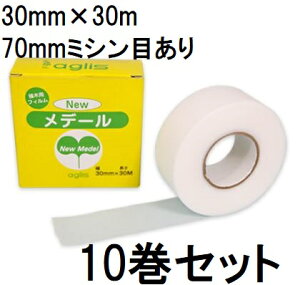 (10Zbg) ږؗptB j[f[ 70mm~Vړ 30mm×30m Newf[ ږؗpe[v AOX@(zmK2)