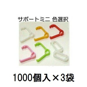 (1000×3) c̓|h~pێ T|[g~j (   IW sN FI) SPM-W10 SPM-R10 SPM-G10 SPM-O10 SPM-P10 (3000) cT|[g V[