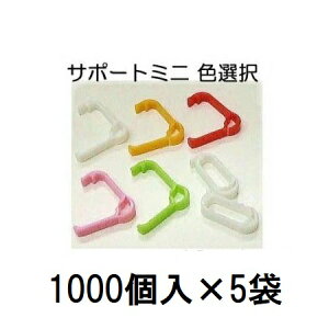 (1000×5) c̓|h~pێ T|[g~j (   IW sN FI) SPM-W10 SPM-R10 SPM-G10 SPM-O10 SPM-P10 (5000) cT|[g V[