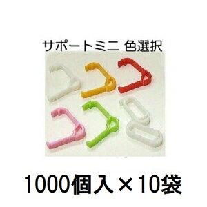 (P[X 10000) c̓|h~pێ T|[g~j (   IW sN FI) SPM-W10 SPM-R10 SPM-G10 SPM-O10 SPM-P10 (1000×10) V[ cT|[g