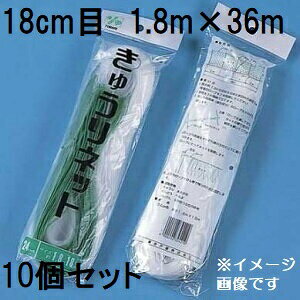 (10Zbg) ˒ LElbg Ԗ18cm×1.8m×36m WA1836  イlbg L[lbg LÊ鐫A̗U ΂̃J[e@(zs)