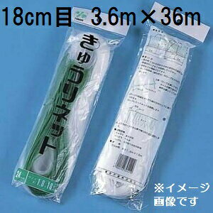 (P[X̔ 45) ˒ LElbg Ԗ18cm×3.6m×36m WA3636  LElbg L[lbg LÊ鐫A̗U ΂̃J[e