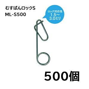 (500) URtp ނ΂񃍃bN S ML-S500 V[